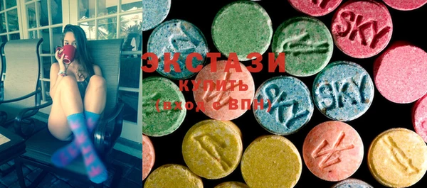 ECSTASY Алексин